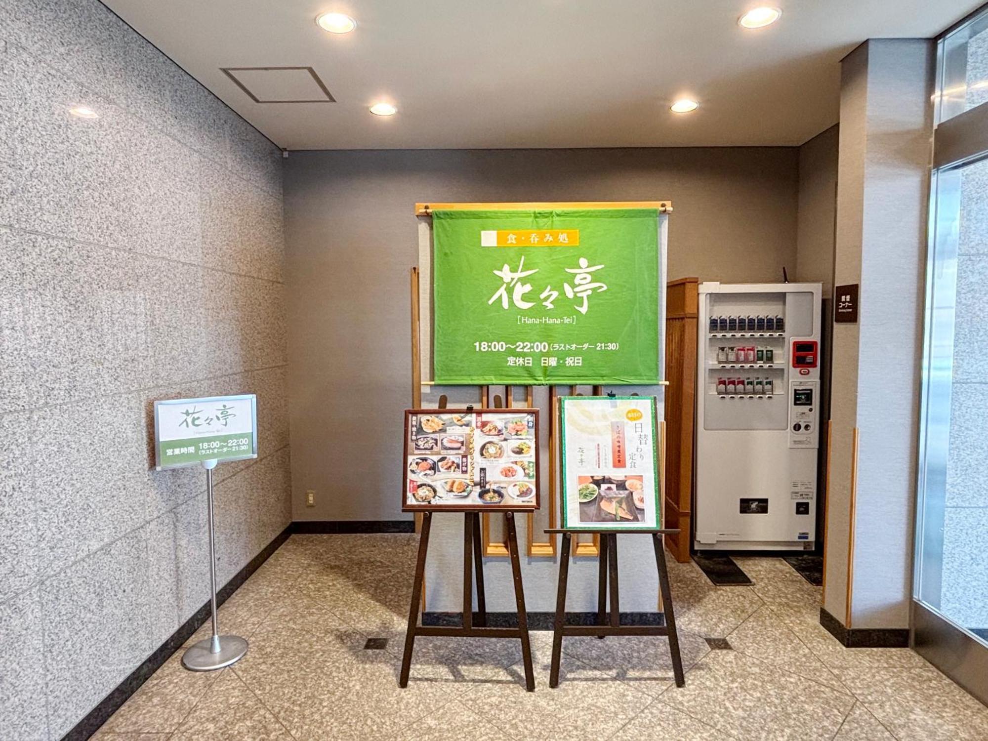 Hotel Route-Inn Kitakami Ekimae Экстерьер фото